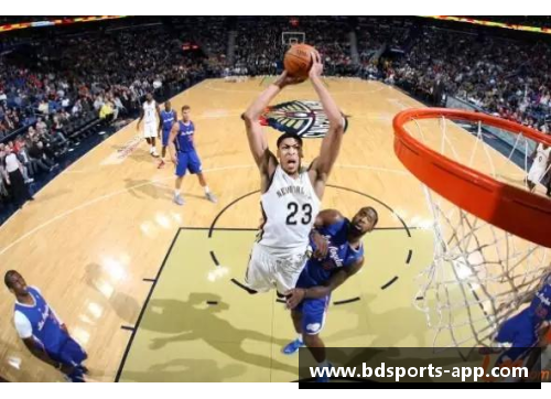 鹈鹕历史巨星：传奇球员与精彩时刻