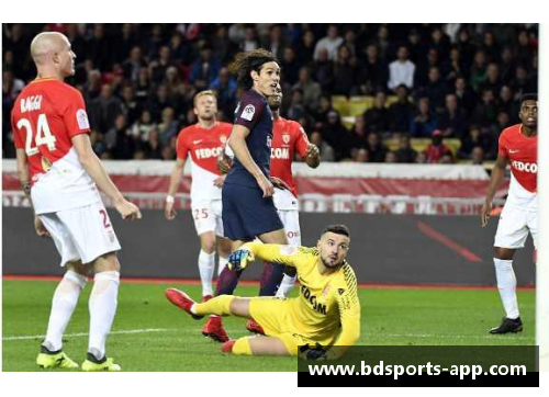 巴黎圣日耳曼连续第十四次击败摩纳哥，领跑法甲积分榜